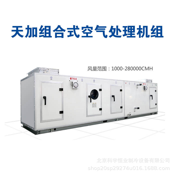 楚天科技：子公司从事洁净室工程具核心技术制药具显著优势(图1)