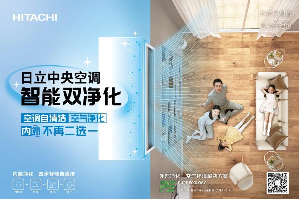 天加空调-【设计本有问必答】(图1)