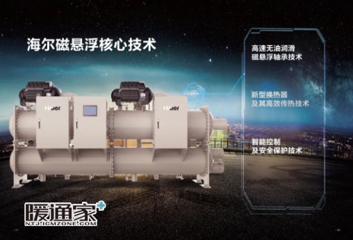一种磁悬浮冷水机组的制作方法(图1)