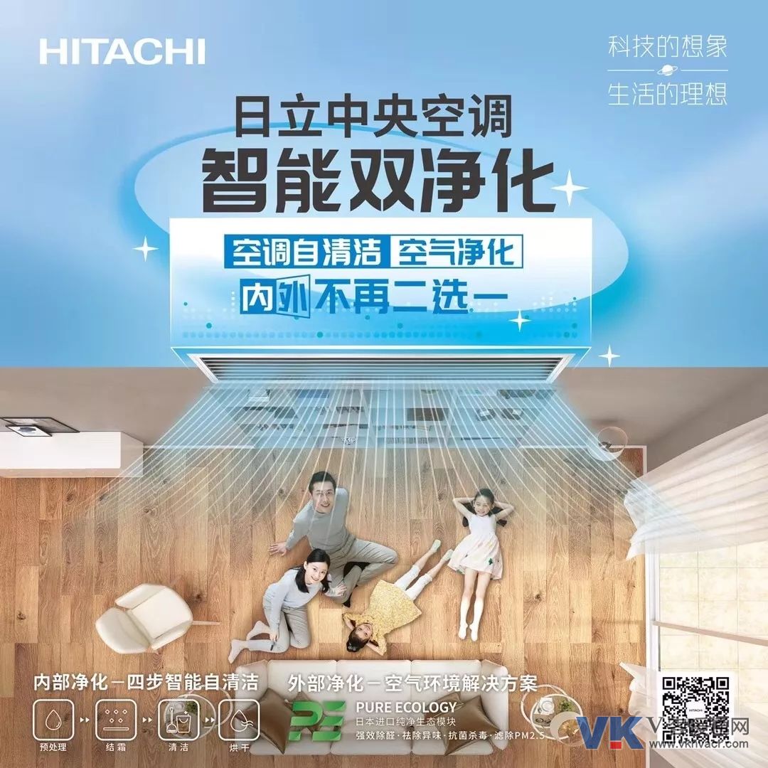 各个等级净化车间装修洁净空调设系统设计(图1)
