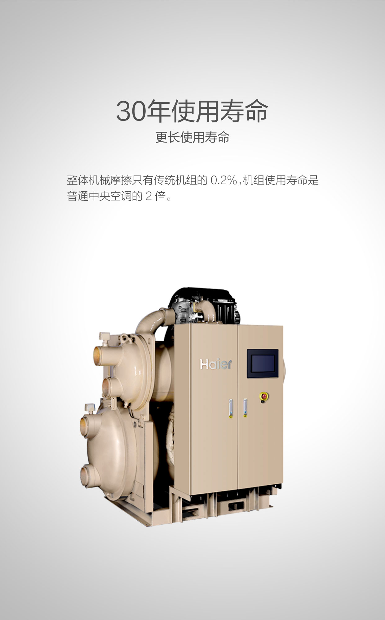 广东捷豹工业设备有限公司(图1)