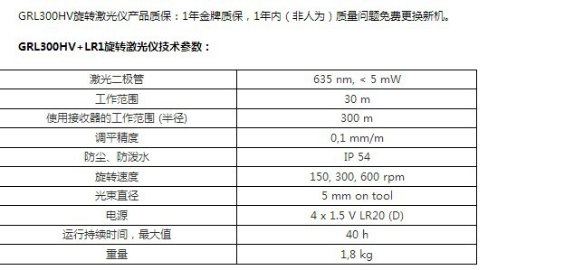 河北离心式冷水机组中标结果