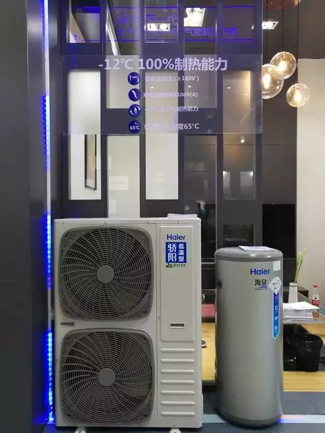 海尔空气能热水器图片及相关介绍